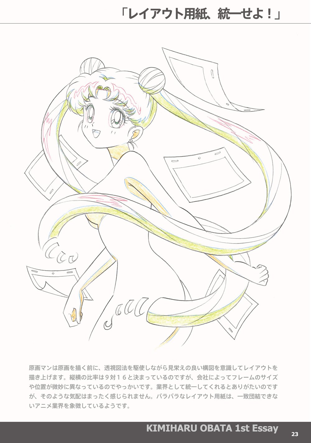 小幡公春【Kimiharu Obata】 on X: 小幡公春【Kimiharu Obata】 on X:
