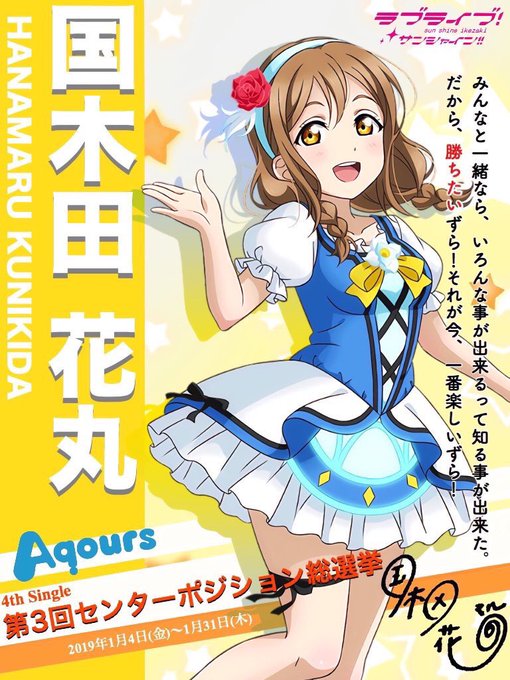 未来ずらーのtwitterイラスト検索結果 古い順 未来ずらーのtwitterイラスト検索結果 古い順