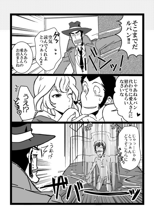 何も手につかないけど結局まだ寝れそうにないから、過去に出した本からイタゲのネタ部分載せときます（＾ω＾） 