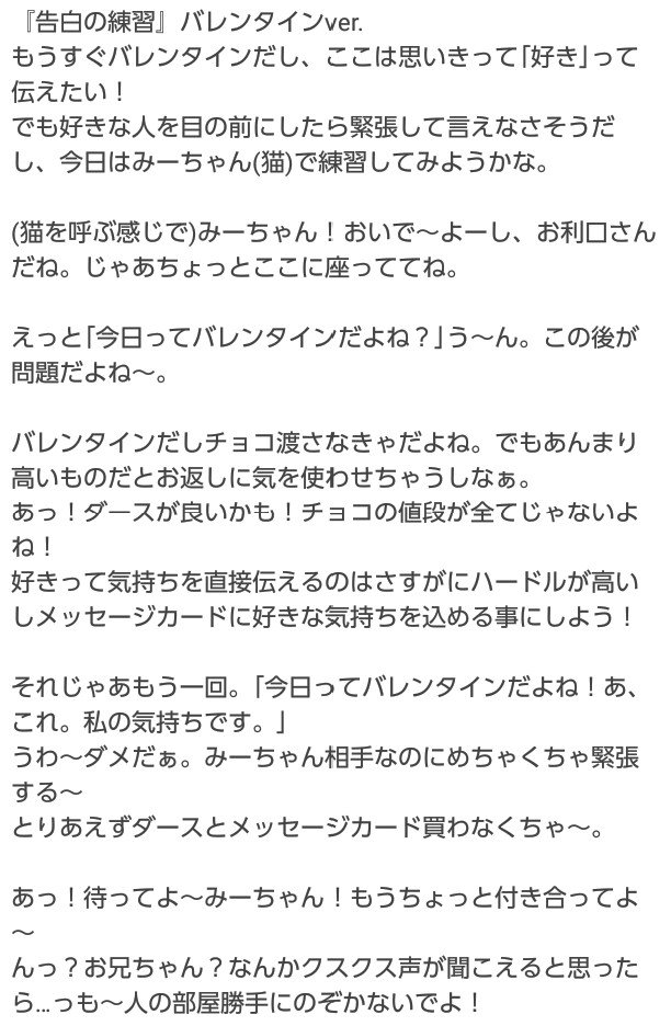 ぜいたく アニメ 台本 練習用 1人