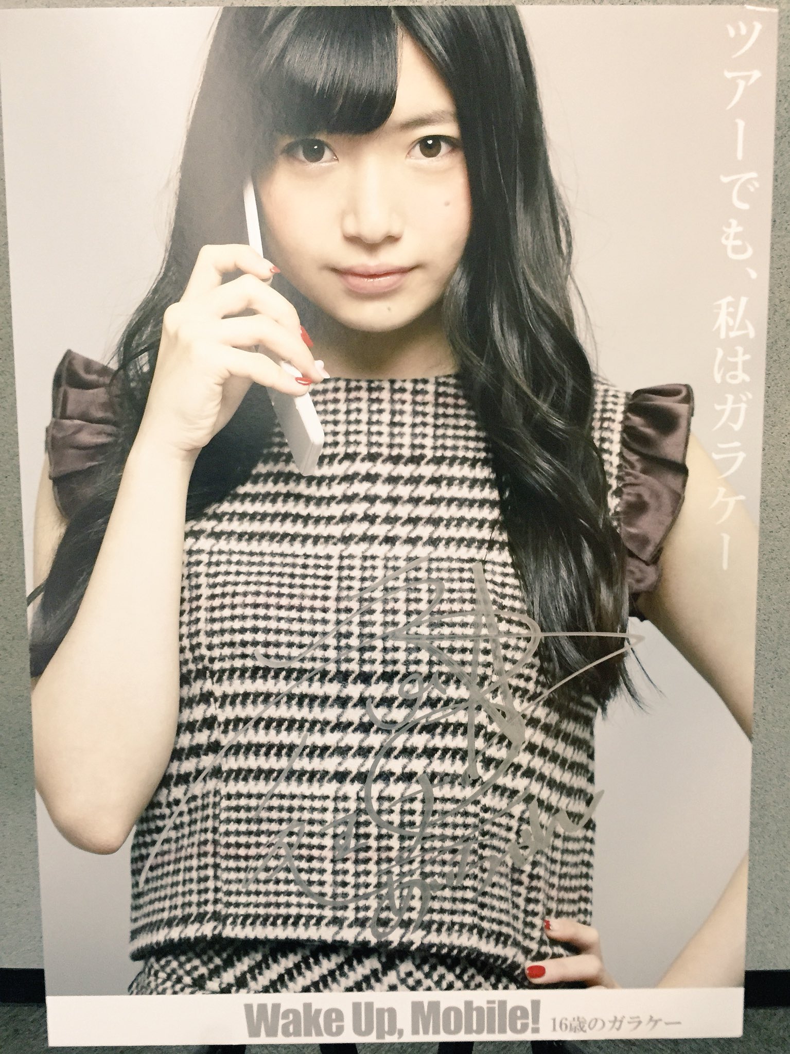 おばd 永野愛理ちゃんお誕生日おめでとう いつも緑ばっかり身につけててごめんね でも 僕がここまでwugを大好きになれたのは間違いなく愛ちゃんのおかげです 永野愛理生誕祭19 林田藍里 チームサメ肌 年功序列 冷蔵庫は金麦のためにある おばd 永野愛理ちゃんお誕生日おめでとう いつも緑ばっかり身につけててごめんね でも 僕がここまでwugを大好きになれたのは間違いなく愛ちゃんのおかげです 永野愛理生誕祭19 林田藍里 チームサメ肌 年功序列 冷蔵庫は金麦のためにある