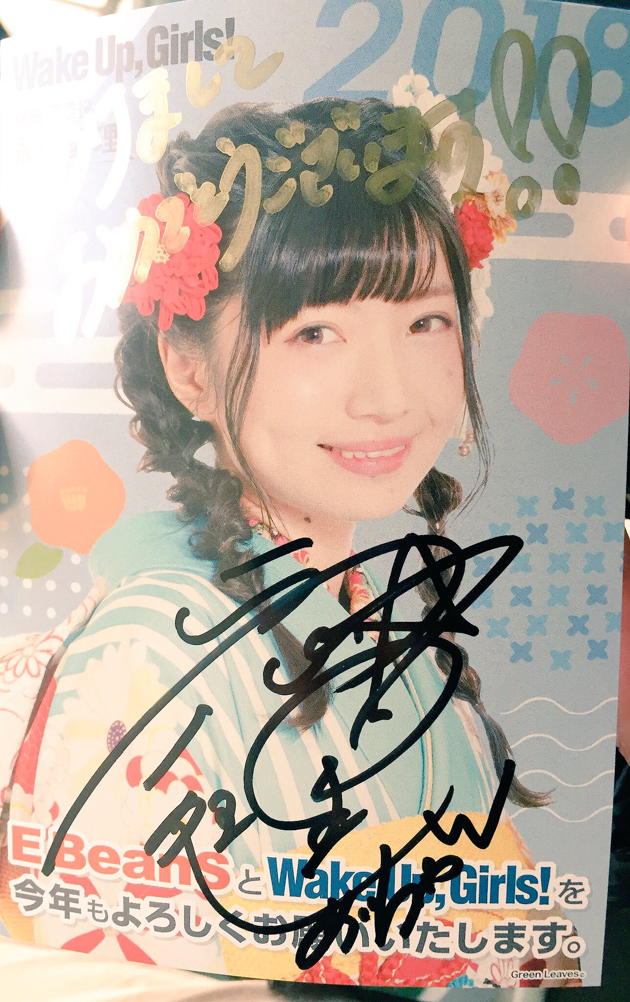 おばd 永野愛理ちゃんお誕生日おめでとう いつも緑ばっかり身につけててごめんね でも 僕がここまでwugを大好きになれたのは間違いなく愛ちゃんのおかげです 永野愛理生誕祭19 林田藍里 チームサメ肌 年功序列 冷蔵庫は金麦のためにある おばd 永野愛理ちゃんお誕生日おめでとう いつも緑ばっかり身につけててごめんね でも 僕がここまでwugを大好きになれたのは間違いなく愛ちゃんのおかげです 永野愛理生誕祭19 林田藍里 チームサメ肌 年功序列 冷蔵庫は金麦のためにある