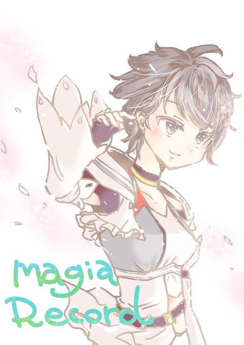 志伸あきらのtwitterイラスト検索結果