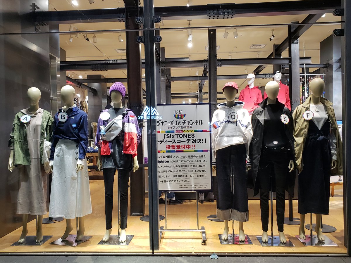 Maaki Right Onでsixtonesレディースコーデ対決の投票してきた 自分の好みでfに投票したけど ジェシーはeだといいなぁと思ってる ちなみにfは北斗かなぁ 難しい ひみつの嵐ちゃんのマネキン5みたいで懐かしい 動画配信が楽しみ T Co