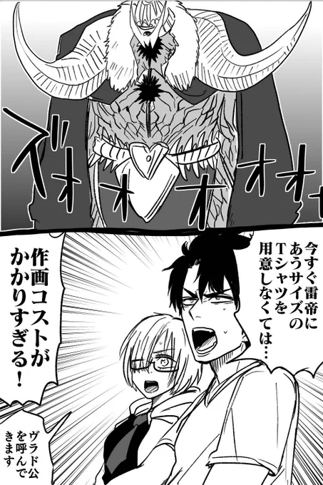前描いたツァーリ 