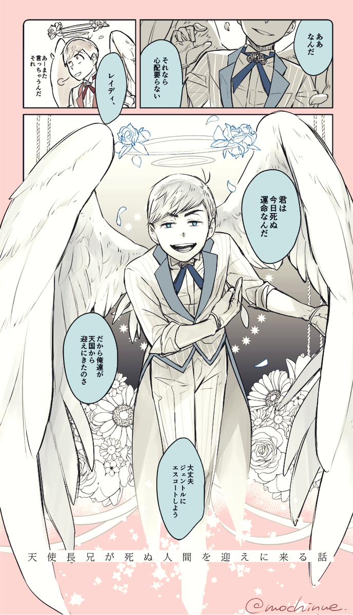 タイミングが合わず次回イベント参加が未定なのですが、イラストログ本をまた出してほしいというお声をちらほら頂いているので、ついでに漫画のログもまとめて書店新刊みたいな形でもアリかな？と検討中です。

よろしければリプやマシュマロで欲… 