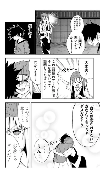 ④ 