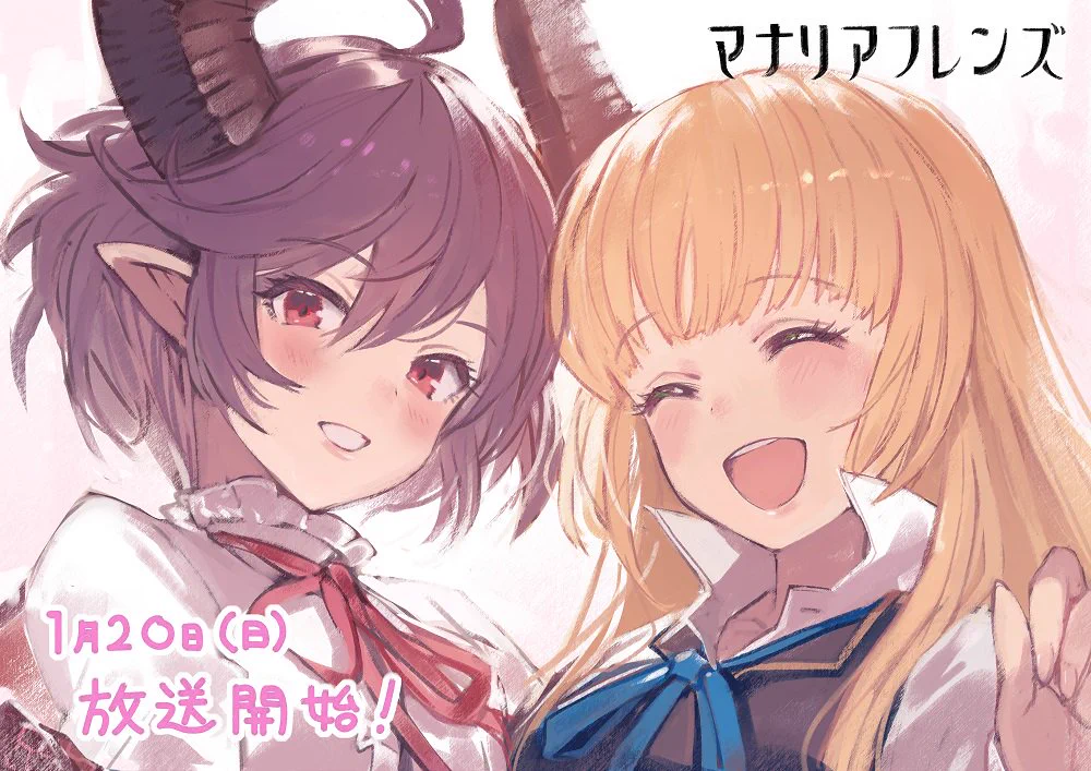 マナリアフレンズ　グランブルーファンタジー グランブルーファンタジー on X: 
