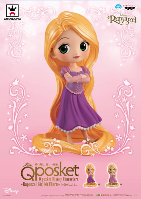 ディズニープリンセスのtwitterイラスト検索結果 古い順