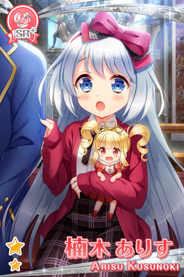 グリモアa 私立グリモワール魔法学園 Pa Twitter 報酬生徒紹介 シルバーメダルチャレンジ報酬 Sr 聖地 楠木 ありす のご紹介 Cvは堀中 優希さんです エピソードから台詞を一部ご紹介 あ あぁ えっ あ っと てんこ さん グリモア グリモアa 私立グリモワール魔法学園 Pa Twitter 報酬生徒紹介 シルバーメダルチャレンジ報酬 Sr 聖地 楠木 ありす のご紹介 Cvは堀中 優希さんです エピソードから台詞を一部ご紹介 あ あぁ えっ あ っと てんこ さん グリモア