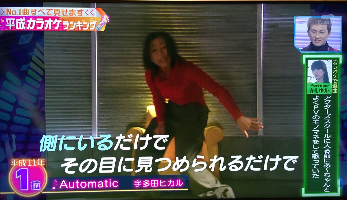 Jack Morisoh No Twitter Mステでhikki 宇多田ヒカル Mステ Jack Morisoh No Twitter Mステでhikki 宇多田ヒカル Mステ