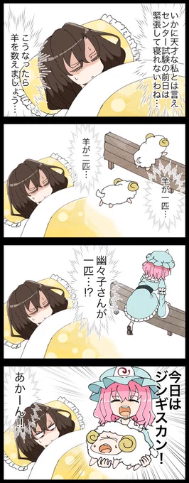 頑張れ受験生！
応援してるぞ！！ 
