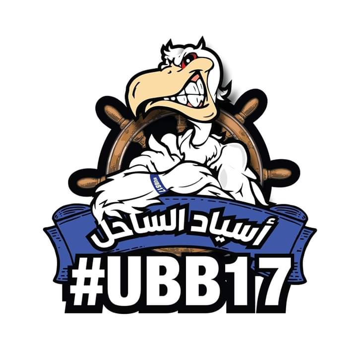 ULTRASBLUEBOYS1's tweet photo. #NewProfilePic
#ultrasblueboys #jableh #coastmaster #syria https://t.co/1lWvvmZibo