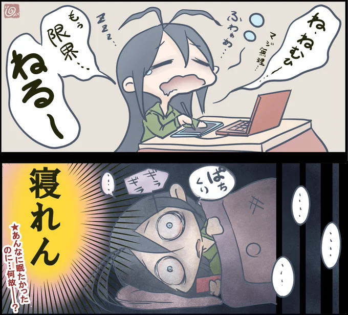 皆さんは…こんな事、ありませんか? 