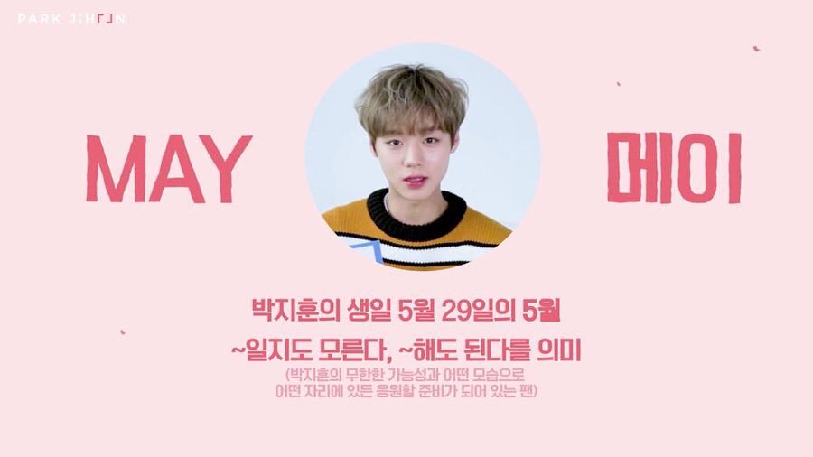 박지훈THAILAND ♡ tweet media