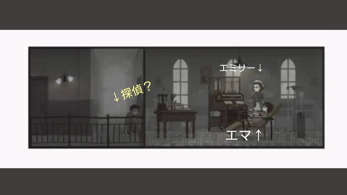 第五人格考察のtwitterイラスト検索結果 第五人格考察のtwitterイラスト検索結果