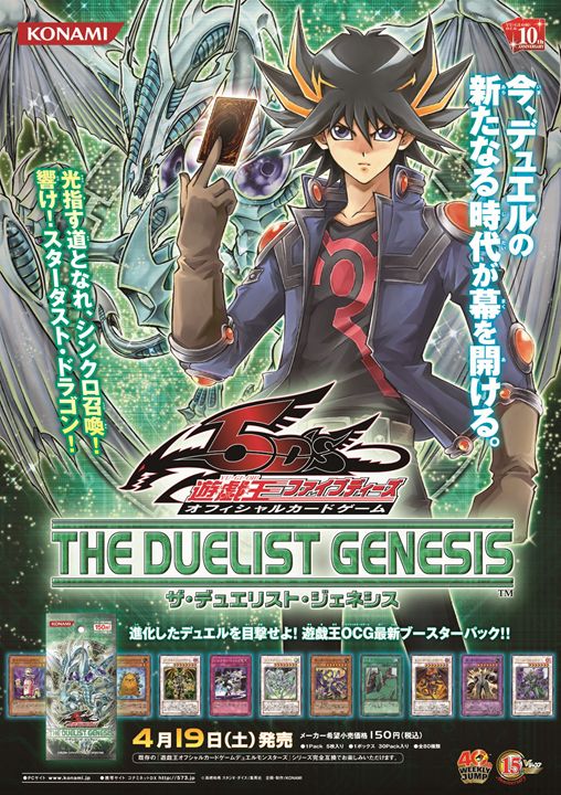 公式】遊戯王OCG on X: 公式】遊戯王OCG on X: