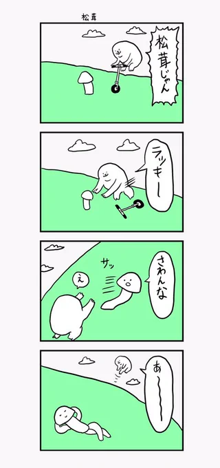 「何かを掴んでないとどこかに飛んで行っちゃうアザラシ」その68 