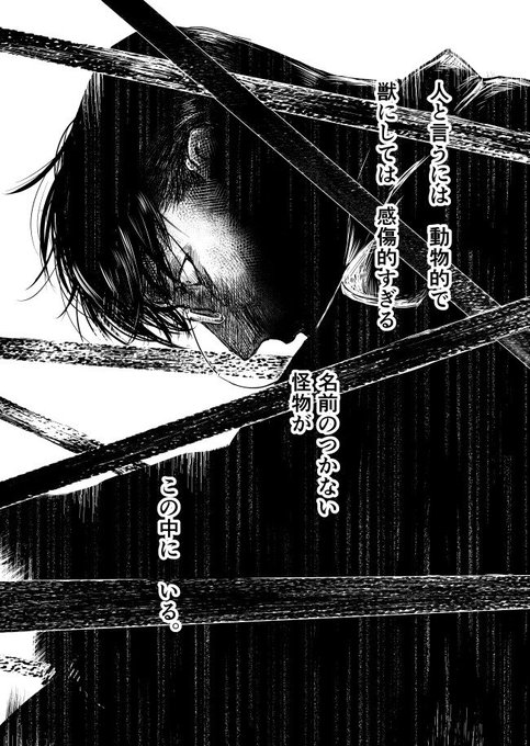 映画 キャラクター 劇中漫画の作者は誰 作者の過去作品を紹介 とれぶろ