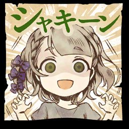 よろぴくのtwitterイラスト検索結果