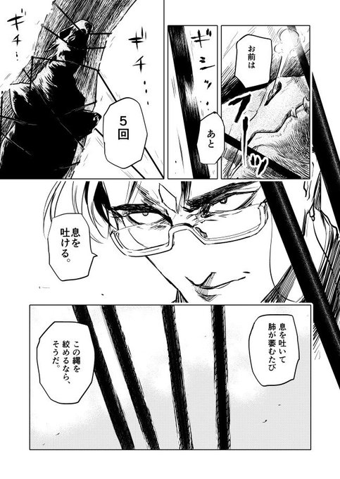 映画 キャラクター 劇中漫画の作者は誰 作者の過去作品を紹介 とれぶろ