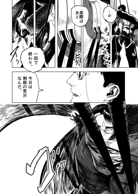 映画 キャラクター 劇中漫画の作者は誰 作者の過去作品を紹介 とれぶろ