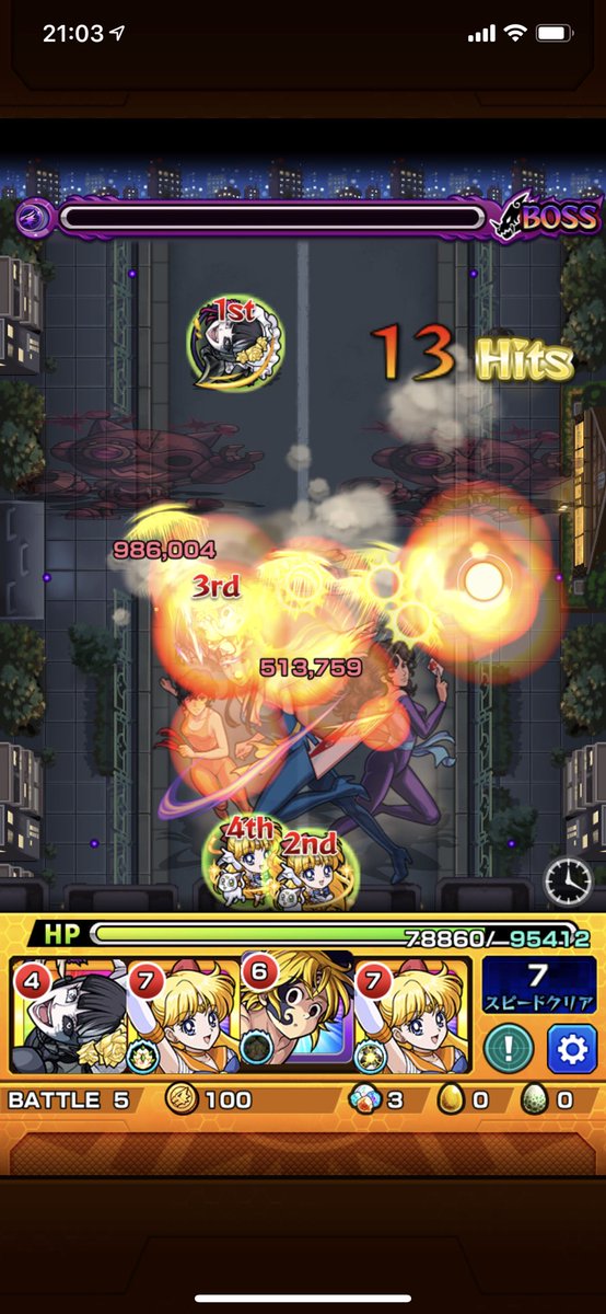 モンスト ワンパンマン 下手なガチャ限より強い 衝撃の火力にユーザー仰天 一夜で評価爆上げキタ ゚ ゚ モンスト ニュース速報 モンスト ワンパンマン 下手なガチャ限より強い 衝撃の火力にユーザー仰天 一夜で評価爆上げキタ ゚ ゚ モンスト ニュース速報