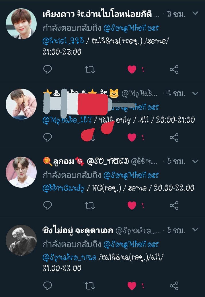 @SongMhoHost tweet media