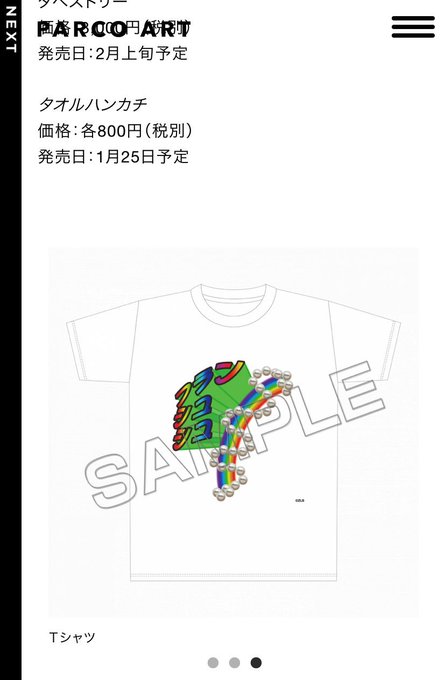 ダサいtシャツのtwitterイラスト検索結果 古い順 ダサいtシャツのtwitterイラスト検索結果 古い順
