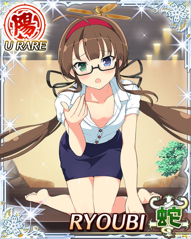 Godkendelse grænse har Senran International Academy 🍑👙 sur Twitter : "New Glasses OL card with  Ryobi ~ #閃乱カグラ #SenranKagura https://t.co/LyYqCSrOdj" / Twitter