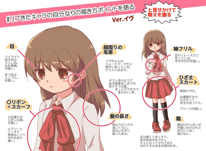 #リプきたキャラの自分なりの描き方ポイントを語る

Ibの3人で^^ リクエストありがとうございました!
(イヴちゃんは勝手にやりました😇)

とりあえずみんな好きすぎる… 