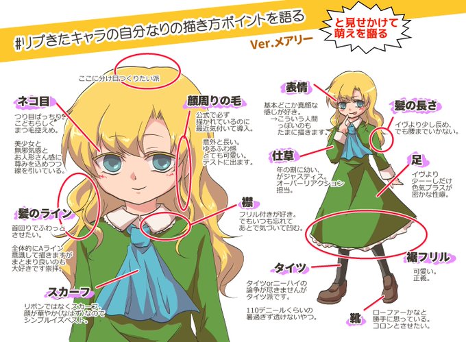 Bののtwitterイラスト検索結果 古い順 Bののtwitterイラスト検索結果 古い順