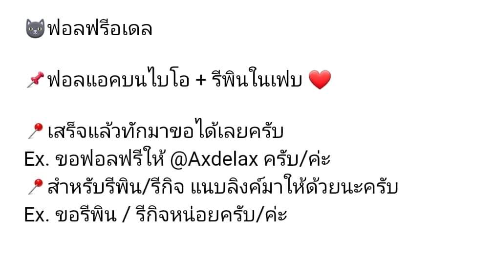 ฟอลฟรีอเดล tweet media