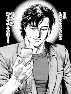 XYZ! 香～ん😭 ヤバい思い出したら 涙腺が………………( ´ •̥ ̫ •̥