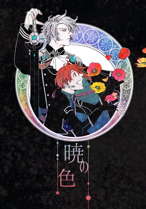 星巡りの観測者 を含むマンガ一覧 ツイコミ 仮 星巡りの観測者 を含むマンガ一覧 ツイコミ 仮