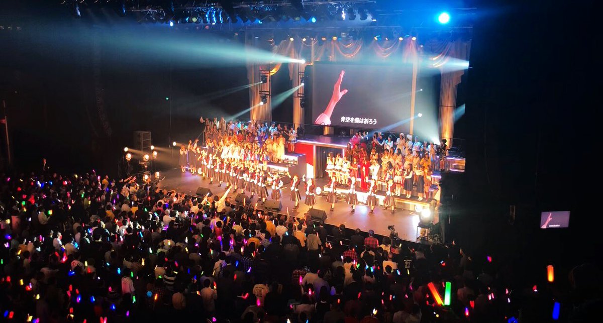 リクエストアワー2019 1日目
NGT48
第99位 あとで
第93位 大人になる前に
第77位 世界はどこまで青空なのか?
投票してくださった皆様
本当にありがとうございました !!!
声援 サイリウム グッズ等
皆さんの応援が
本当に本当に嬉しかったです。。