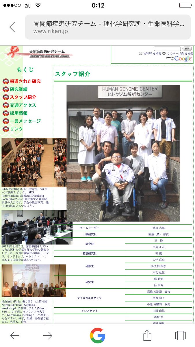 遺伝病
