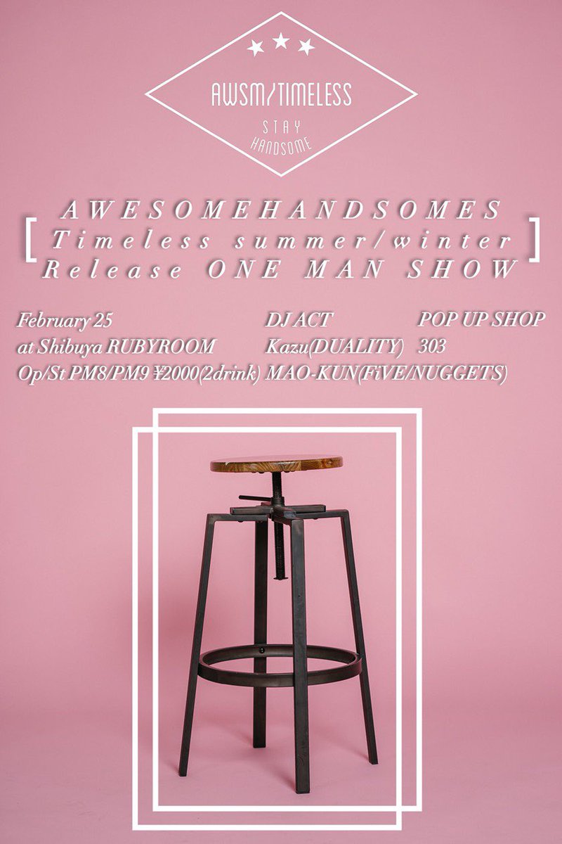 kazu_drums's tweet photo. 【2月DJスケジュール】

🎸2/10(日)
@LEAVESNOASH_JP pre.
Try To Our Five Years -Say It Like You Mean It, Vol.4-
＠下北沢ERA

🎸2/22(金)
KUROSHIO DRIVE
＠町田CLASSIX

👑2/23(土)
DUALITY vol.4
＠渋谷THE GAME

🤙2/25(月)
@WeAreHandsomes pre.
ONE MAN SHOW
＠渋谷RUBYROOM https://t.co/WgumArv20v