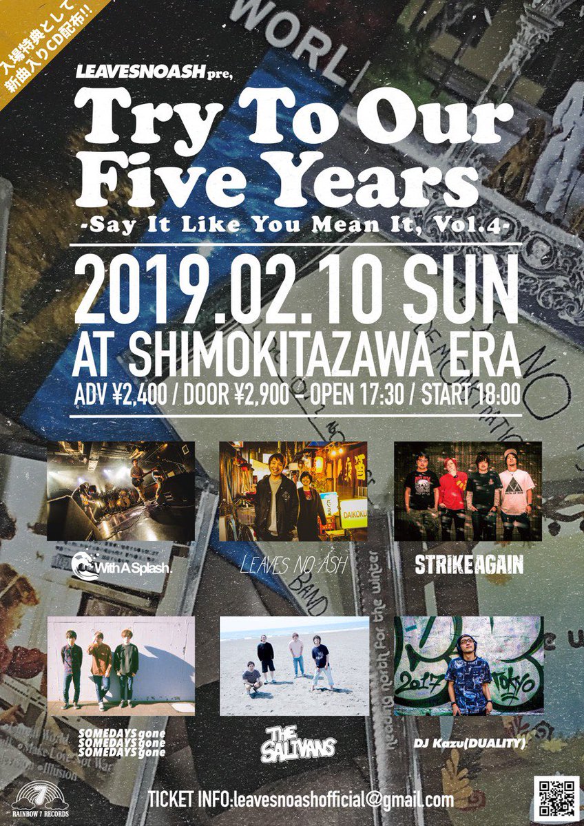 kazu_drums's tweet photo. 【2月DJスケジュール】

🎸2/10(日)
@LEAVESNOASH_JP pre.
Try To Our Five Years -Say It Like You Mean It, Vol.4-
＠下北沢ERA

🎸2/22(金)
KUROSHIO DRIVE
＠町田CLASSIX

👑2/23(土)
DUALITY vol.4
＠渋谷THE GAME

🤙2/25(月)
@WeAreHandsomes pre.
ONE MAN SHOW
＠渋谷RUBYROOM https://t.co/WgumArv20v