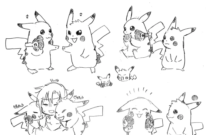 李衣菜のピカチュウとピカチュウ
 #デレポケパロ 