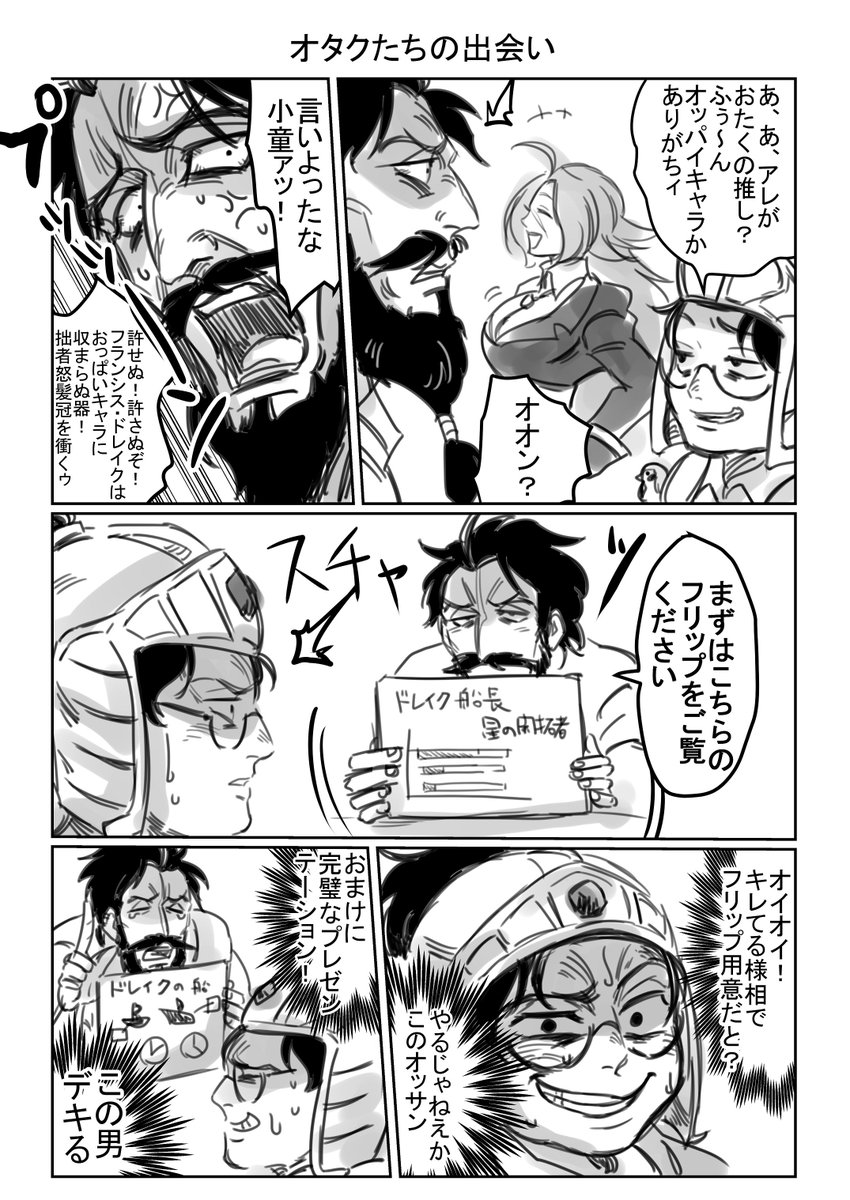 黒髭 話題の画像がわかるサイト 黒髭 話題の画像がわかるサイト