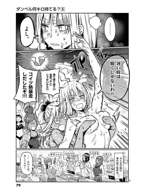 サンドロビッチ ヤバ子のtwitterイラスト検索結果 古い順