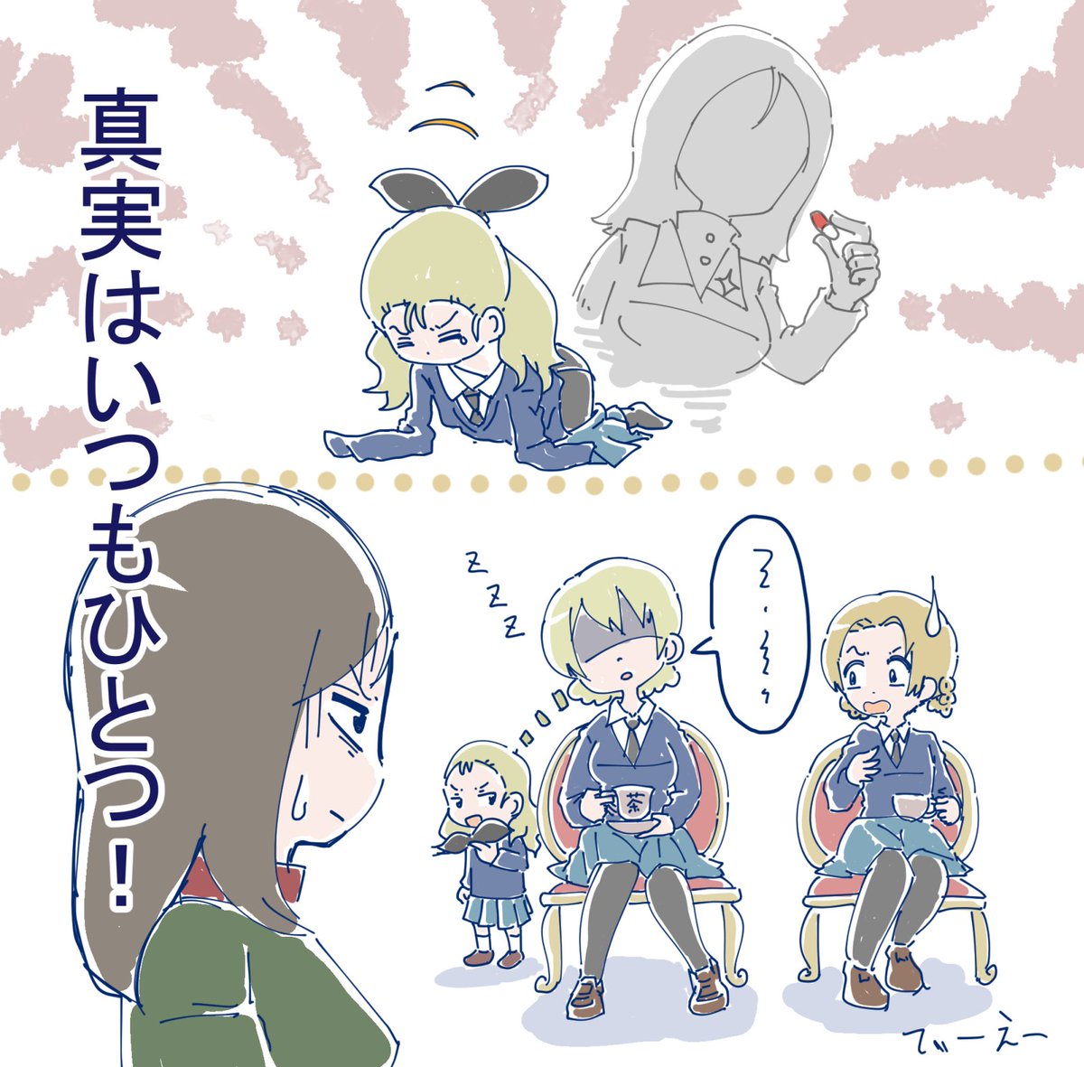お題 女児化

名探偵!!

#ガルパン版深夜のお絵描き60分一本勝負
#ガルパン版深夜のお絵描き60分一本勝負_20190118 