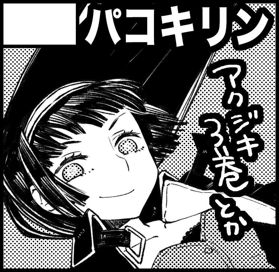 コミティア127の参加証きました。
西２ホールま１９a「パコキリン」
また単行本に直筆絵のポストカードつけて販売もやります。
アクジキ全巻に色紙つけて布教セットとか出来ませんかね。って言われて、天才か！って思ったので、３巻までだけ… 