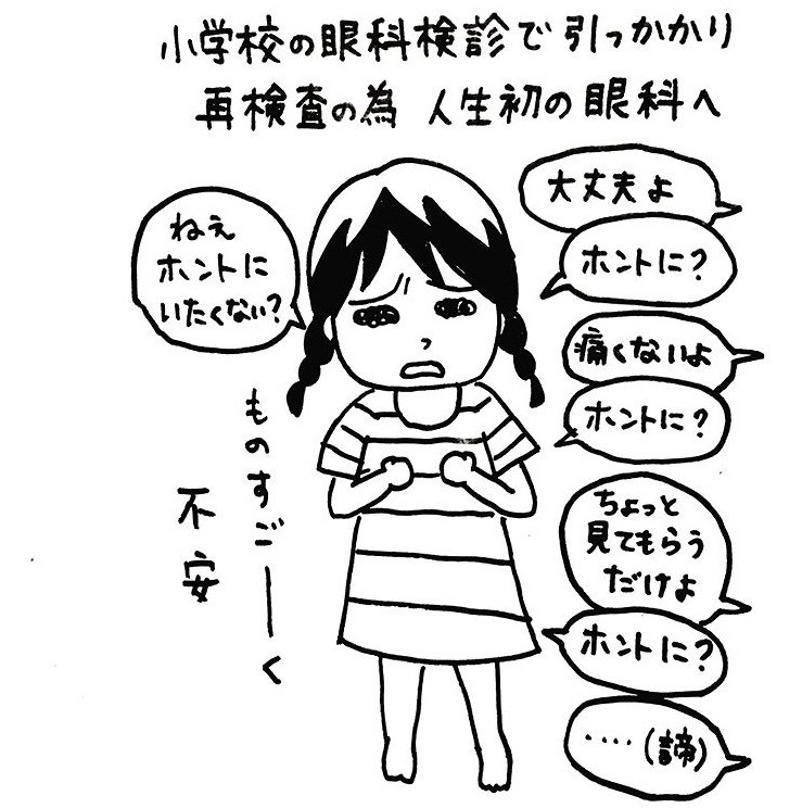 長女当時6歳(小1)。ペン入れしてくれた✒️ 