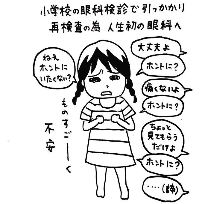 長女当時6歳(小1)。ペン入れしてくれた✒️ 
