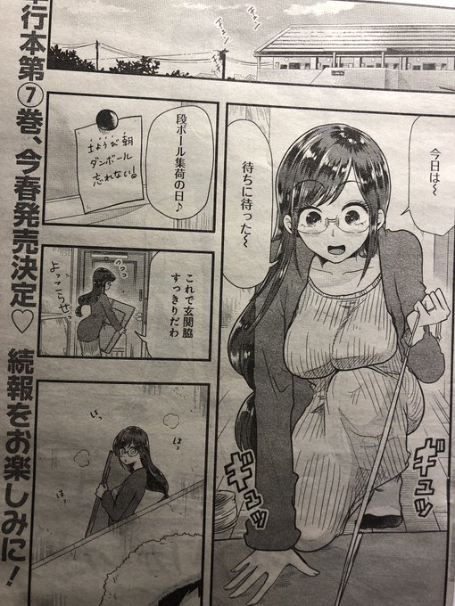 Twoucan 八雲さんは の注目ツイート イラスト マンガ Twoucan 八雲さんは の注目ツイート イラスト マンガ