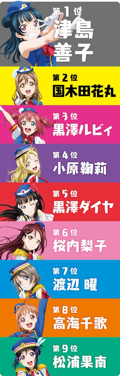 Thank you, little demons! Truly, thank you... W-What?! No, I-I'm not crying!!