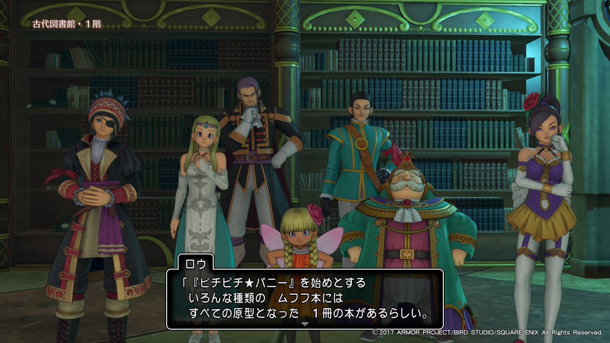ちびもぐ すべての原型となったムフフ本を所持していた古代の英雄 ネルセンだと思ってたんですけど 実はその英雄 ローシュだったwww 英語版でerdwin ローシュ だと明言されてたし 勇者って
