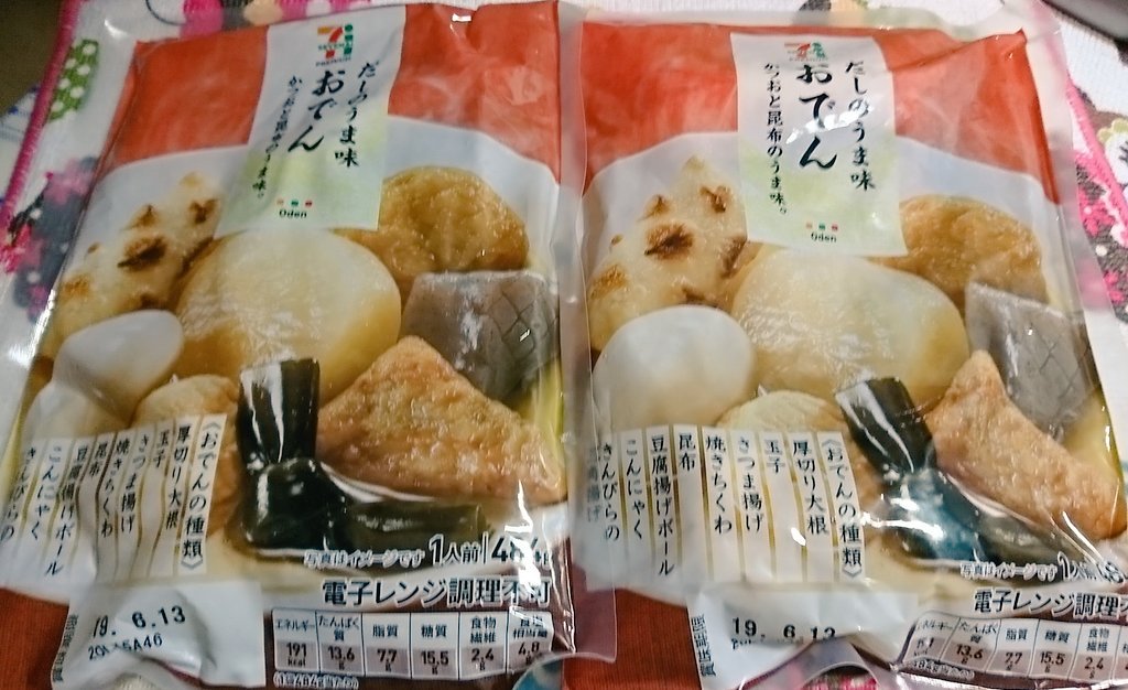 きゃとらん En Twitter セブンのおでんパック いち早くngt48のcmを休止して株価急上昇中の一正蒲鉾が製造者なのでまほほん事件応援したい人にオススメ 税抜198円でお腹いっぱいになる大ボリューム 8種の具入りで1キロカロリーと経済的にもダイエットにもコスパ